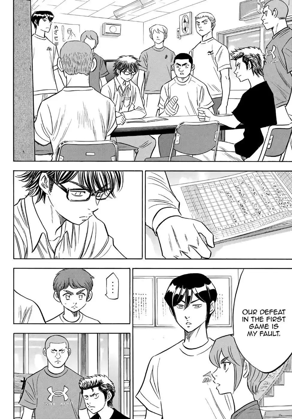 Daiya no A - Act II Chapter 130 16